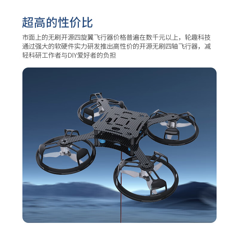 WHEELTEC Quadcopter F570 Open Source UAV stm32 Flight Control Optical Flow Hover Long Endurance Development Kit Aerial Photography Small Remote Control Aircraft Brushless Motor F570 Quadcopter + Optical Flow + STL Flip Radar Finished Product Release