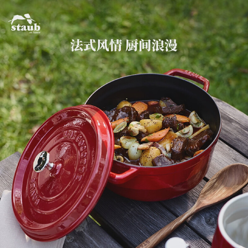Fabao Staub Fabao 24cm enamel pot stew pot cast iron pot ceramic bowl stew cup set for home stew 24cm night cherry powder + 10cm four-color cup