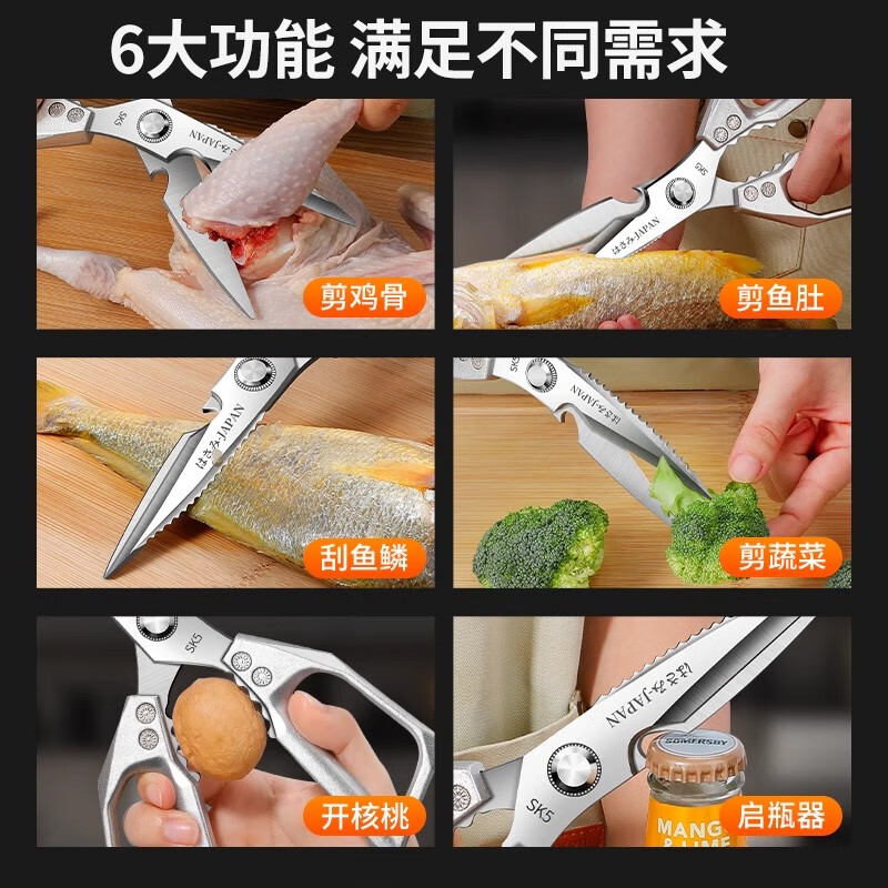 Padiling Kitchen Scissors Stainless Steel Strong Chicken Bone Scissors Multi-Function Fish Bone Food Scissors