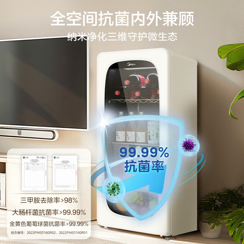 Midea independent freezer area transparent wine cabinet 95L/160L refrigerator red wine beverage cabinet fruit ice bar cabinet fresh cabinet living room vertical glass office small freezer wine cabinet hot selling single refrigerated 4-layer 140L JC-140GEMR 140L ice bar wine cabinet