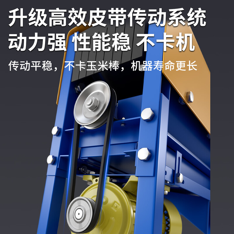 Shantou Lincun electric corn threshing machine household small fully automatic detached corn rice artifact peeling corn kernels threshing machine single cylinder thickened frame threshing machine without motor +99% cleaning rate +1