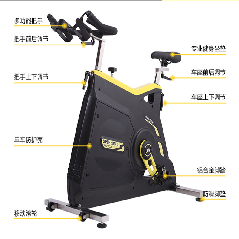 Belt drive exercise bike indoor household ultra-quiet bicycle commercial spinning fitness equipment random delivery