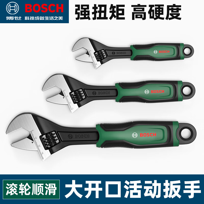 Bosch (BOSCH) adjustable wrench, large opening, multi-functional adjustable wrench, bathroom sink adjustable wrench, multi-purpose adjustable wrench, rubber-coated large opening adjustable wrench, 6 inches