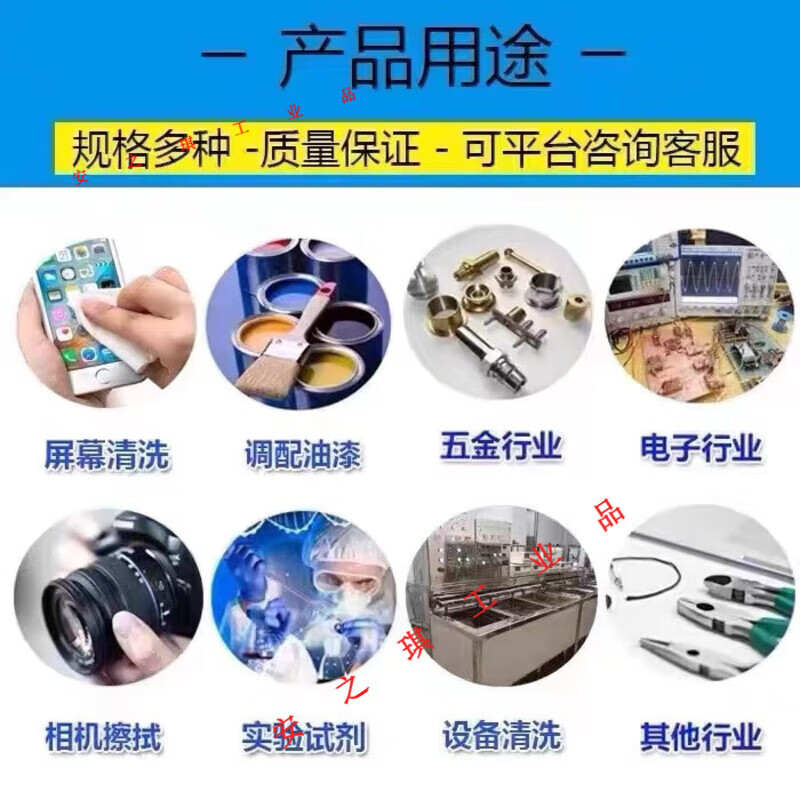 MPPMCK anhydrous glycolic acid 99.7 analytical pure AR500ml cleaning agent instrument cleaning equipment screen Xilong plastic bottle 99.7 bottle (500ml/bottle)