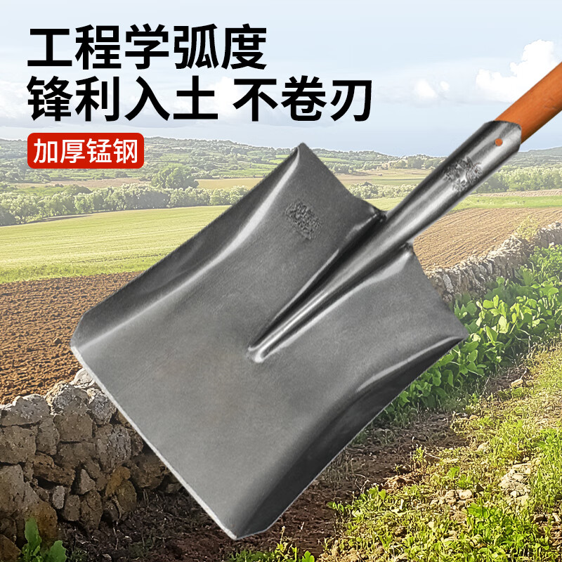 Fulida shovel, manganese steel shovel, agricultural flat head digging tool, vegetable gardening, household outdoor soil loosening artifact shovel