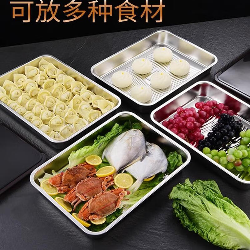 Yong Huan German stainless steel food grade dumpling storage box multi-layer wonton dumpling holder for refrigerator tray cold 1 piece 316 grade stainless steel 32 * 23 * 5.5cm