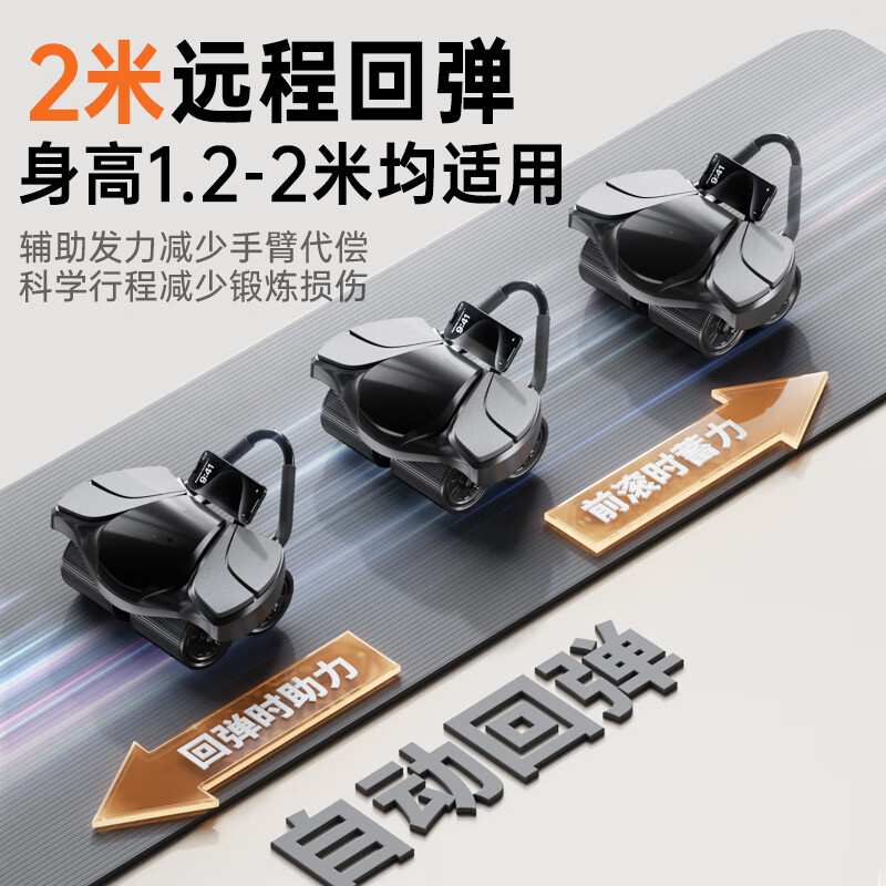 XTEP fitness abdominal wheel automatic rebound home elbow support exercise abdominal muscle wheel flat support fitness equipment abdominal curling roller for men and women