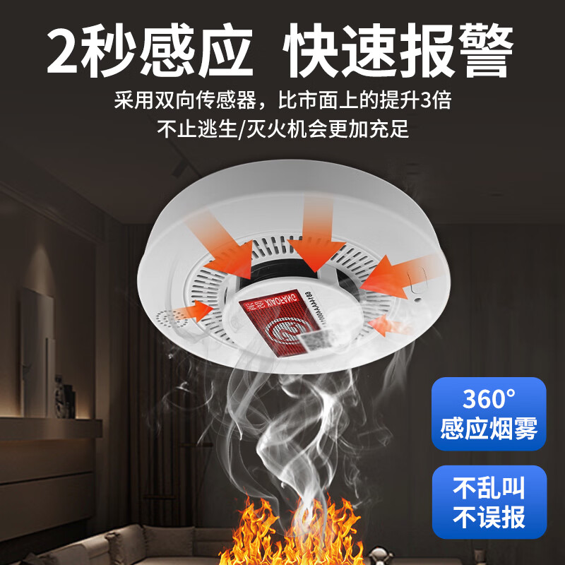 Polyxin Wireless Sound and Light Smoke Alarm Smoke Sensor Alarm Fire 3C Certified Warehouse Fire Smoke Alarm Detection Alarm