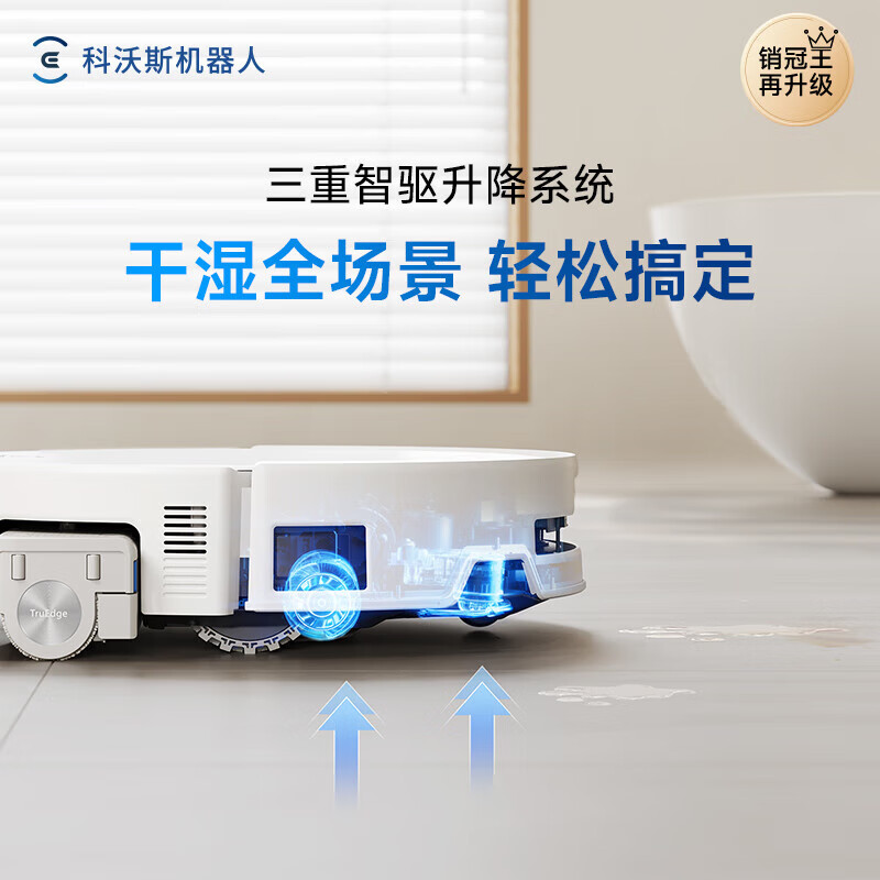 ECOVACS T80S sweeping robot, all-in-one sweeping and mopping automatic cleaning, fully automatic self-cleaning mopping machine, sweeping, vacuuming and mopping three-in-one brand subsidized roller, constant pressure debao, inquire for a surprise price, T80S upper and lower water version