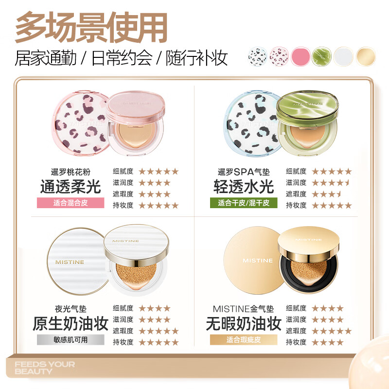 Mistine Luminous Air Cushion BB Cream Concealer Long-lasting Makeup Oil Control Skin Waterproof and Sweatproof New Year's Gift for Girlfriend