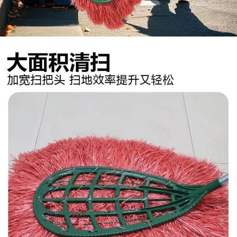Bun Peng Plastic Wire Big Broom Head Big Mac Encrypted Thickened Plastic Broom National Universal Garden Road Broom Extra Large Soft Bristles Thickened Rod + Big Broom Brand New Material Fully Cooked Glue Damage Guaranteed Customized