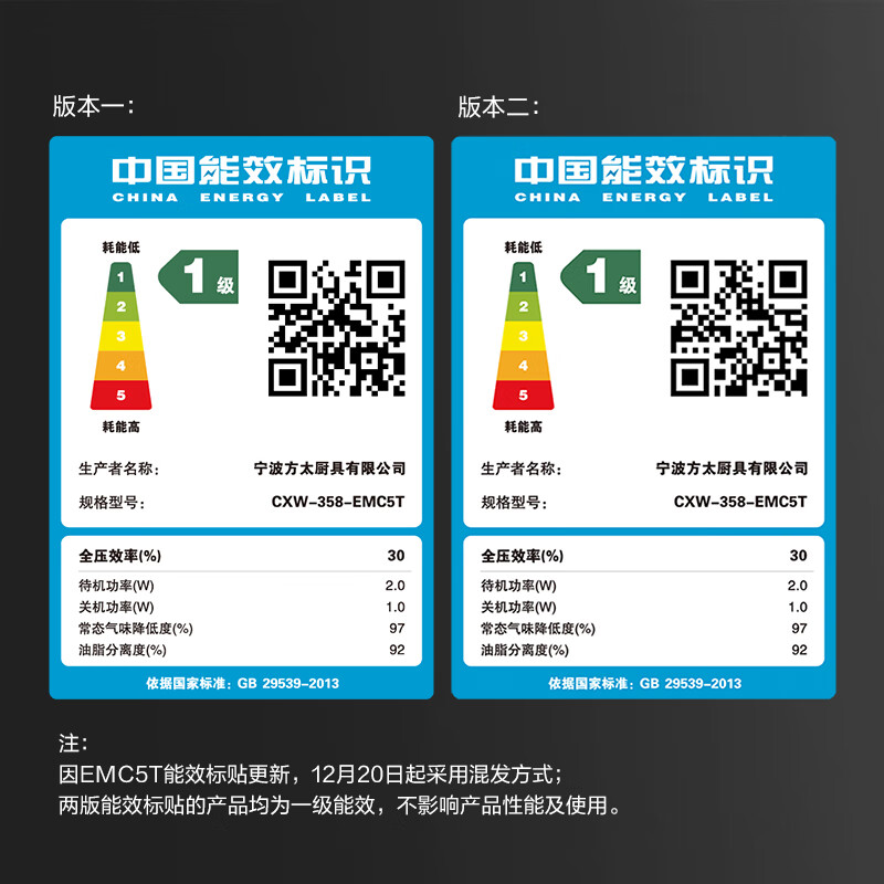 FOTILE EMC5T European style top suction 22 air volume Cloud Cube Rental cost performance recommended stove TF27B range hood home kitchen trade-in