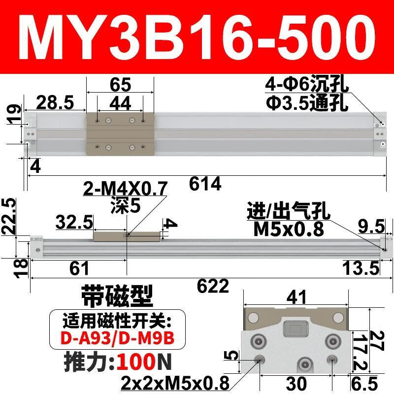 SMC MY3B/A 16/20/25/32-100/200/1000 mechanical rodless cylinder MY3B/A16-100