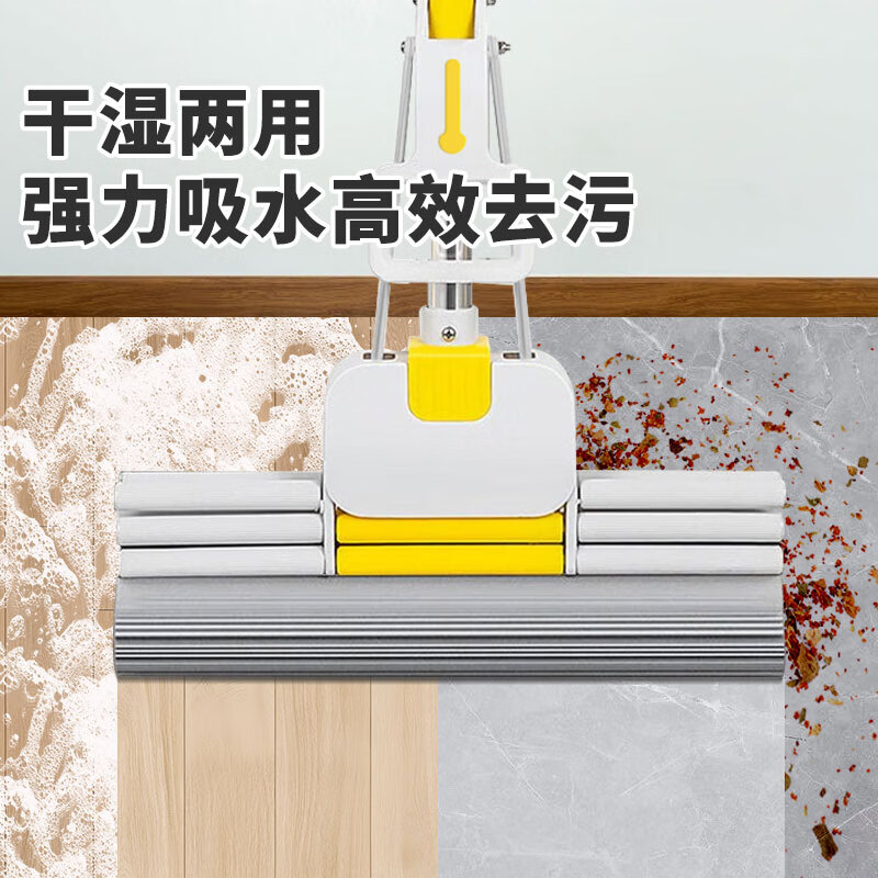 Jiang Tingke enlarged sponge mop, large size 38CM, three rows of rubber cotton, water squeezing roller, absorbent, hand wash-free, durable and strong, lazy roller type mop 1