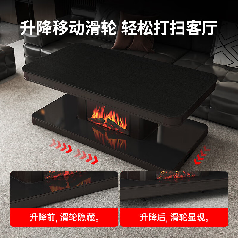 Royalstar's 26-year-old new electric heating table 1.38 meters graphene heating simulation flame grill stove table integrated home living room heating coffee table electric heater multi-functional heating table RC-C16