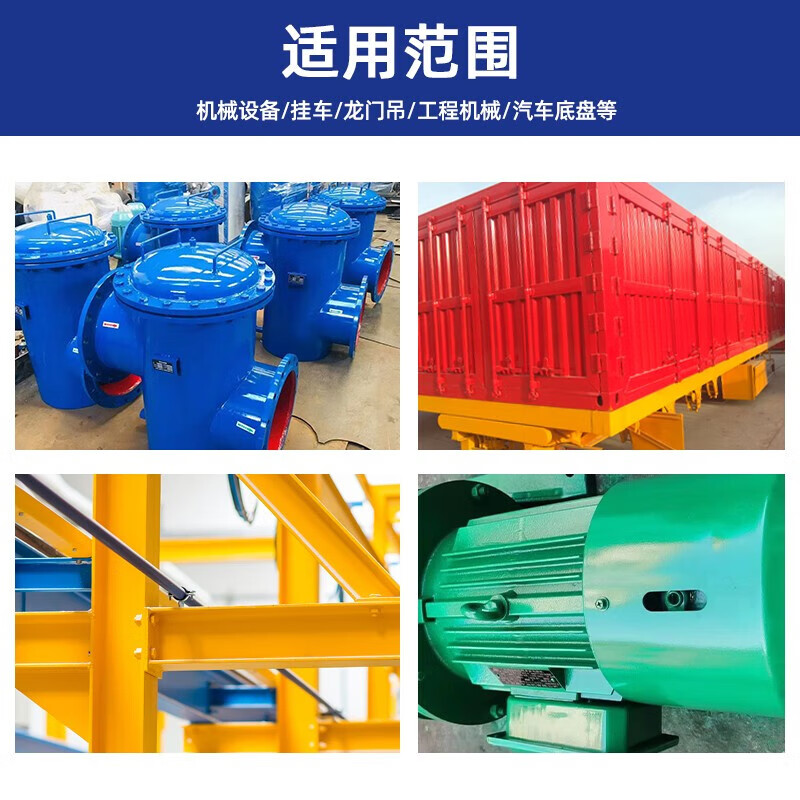 Seven-dimensional water-based acrylic enamel Hanrui water paint high-gloss red topcoat color steel tile machinery environmentally friendly industrial anti-corrosion coating water-based acrylic enamel medium gray 20kg