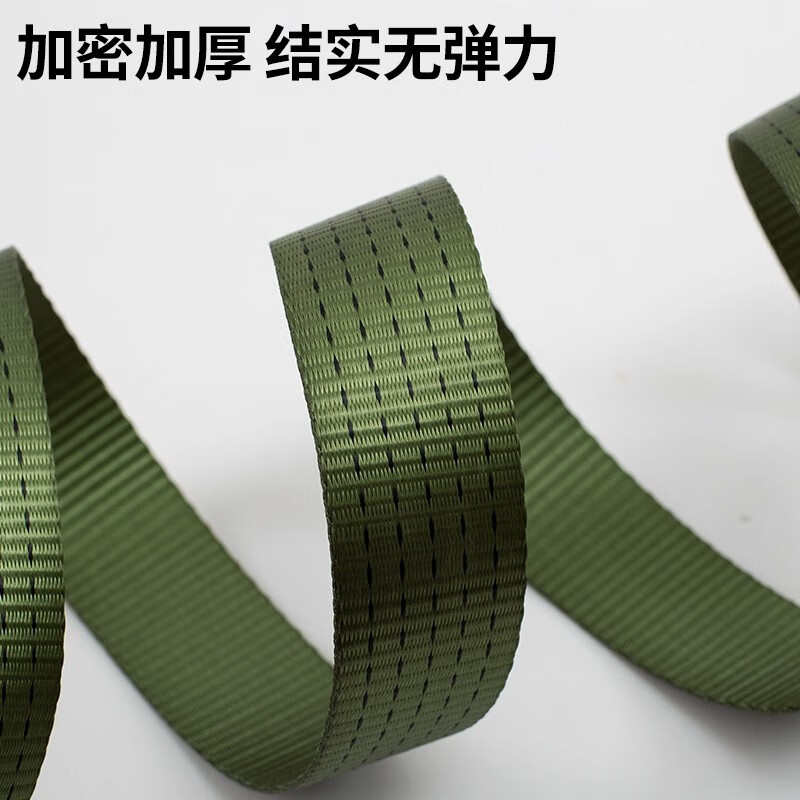 Yiying (Yiying) thickened military green strap car pull rope truck brake rope cargo binding belt trailer rope flat belt 4cm wide 10 meters long