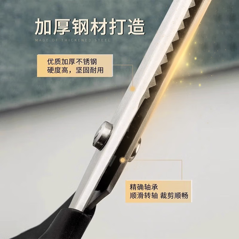 Chuke lace scissors lock edge embossed dog tooth sawtooth cutting fabric edge sealing tailor triangle wave cloth fabric special scissors