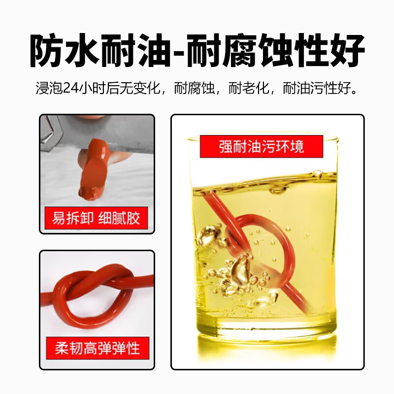 Kraft High Temperature Resistant Red Glue K-588 Automotive Engine Transmission Mechanical Engineering Maintenance Oil Resistant Special High Temperature Resistant Waterproof Flat Sealant Red 90g/Board