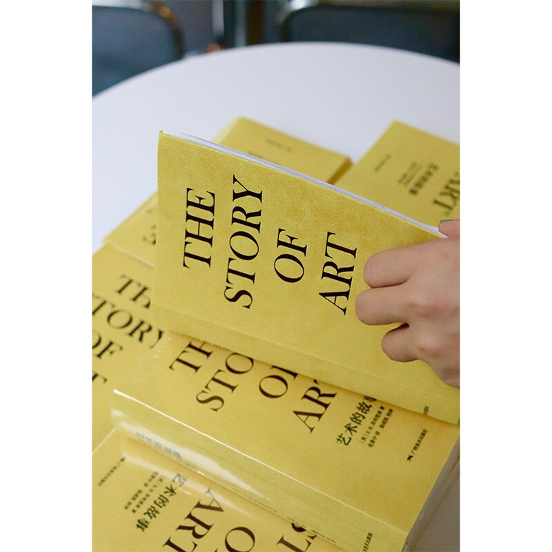 The Story of Art (Pocket Edition 2nd Edition)