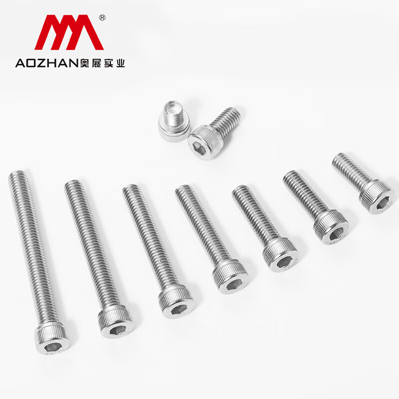 AOZHAN Industrial (AOZHAN) 304 stainless steel DIN912 hexagon socket full thread screws M6 *14 20 pieces/pack