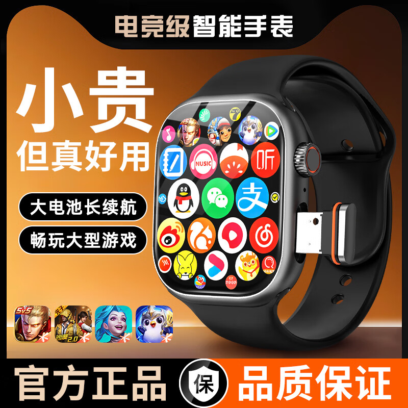 GCQGR Huaqiangbei official authentic S11watch smart phone watch cellular top version Ultra2 multi-function iwatch for adults, teenagers, middle and high school students, S10 silver, ultra-thin body + dual system + tablet WeChat + game play