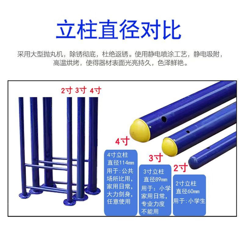 BEYZK adult single and parallel bars, high and low bars, outdoor outdoor school home community square fitness equipment path horizontal bar outdoor N033 horizontal bar (4 inches))