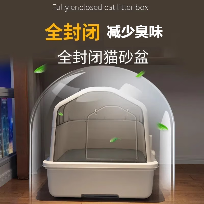 Kosi Cat Litter Box Large Fully Enclosed Drawer Type to Reduce Splash Large Cat Poop Urine Box Cat Toilet Yellow With Cat Litter Scoop + Bamboo Charcoal Purifying Bag + Litter Control Mat