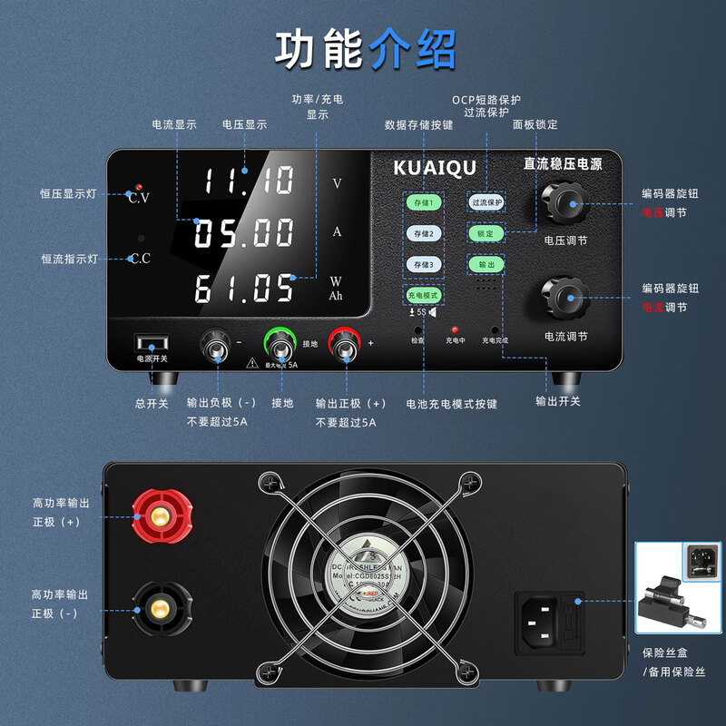 KUAIQU adjustable DC charging power supply 12V24V48V72V lead-acid battery lithium battery charging activation power supply high power R-SPS3020C 30V20A dedicated for charging