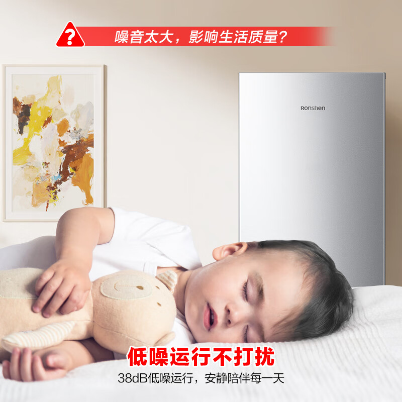 Rongsheng 185L two-door refrigerator small apartment energy-saving ultra-thin refrigerated and frozen dual-purpose fresh-keeping dormitory rental mini refrigerator BCD-185E10BNLAD