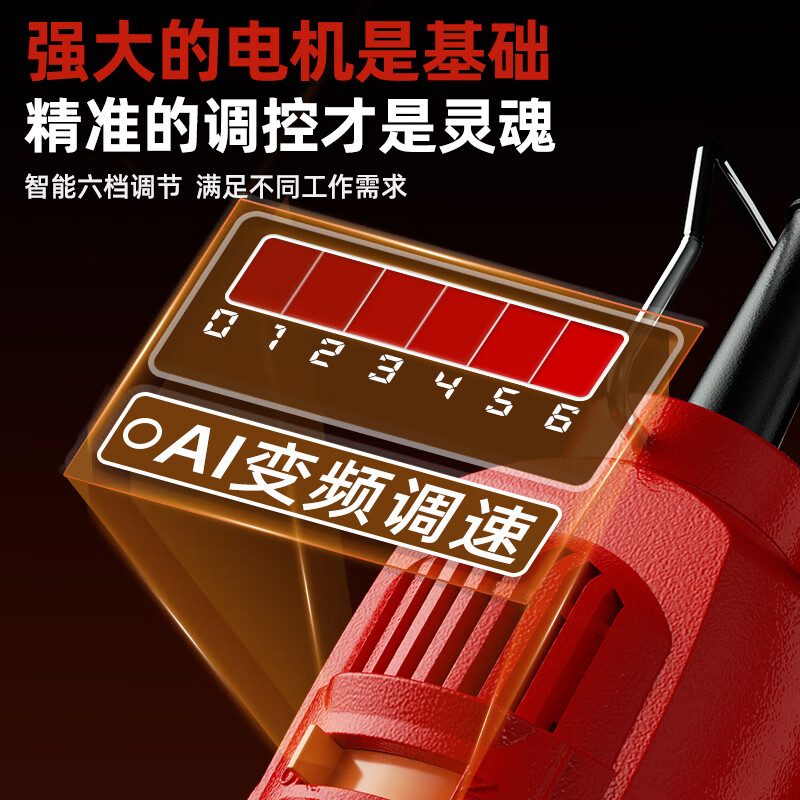 OLED electric seam cleaning machine seam cleaning cone beauty seam tool tile electric grinding cleaning cutting slotted floor tile gap groove machine