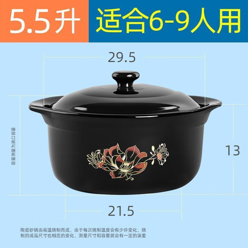 Tirona ceramic casserole casserole stew pot household gas large-capacity casserole ceramic pot special soup soup open flame high temperature resistance unglazed 4-6 people 4000ml