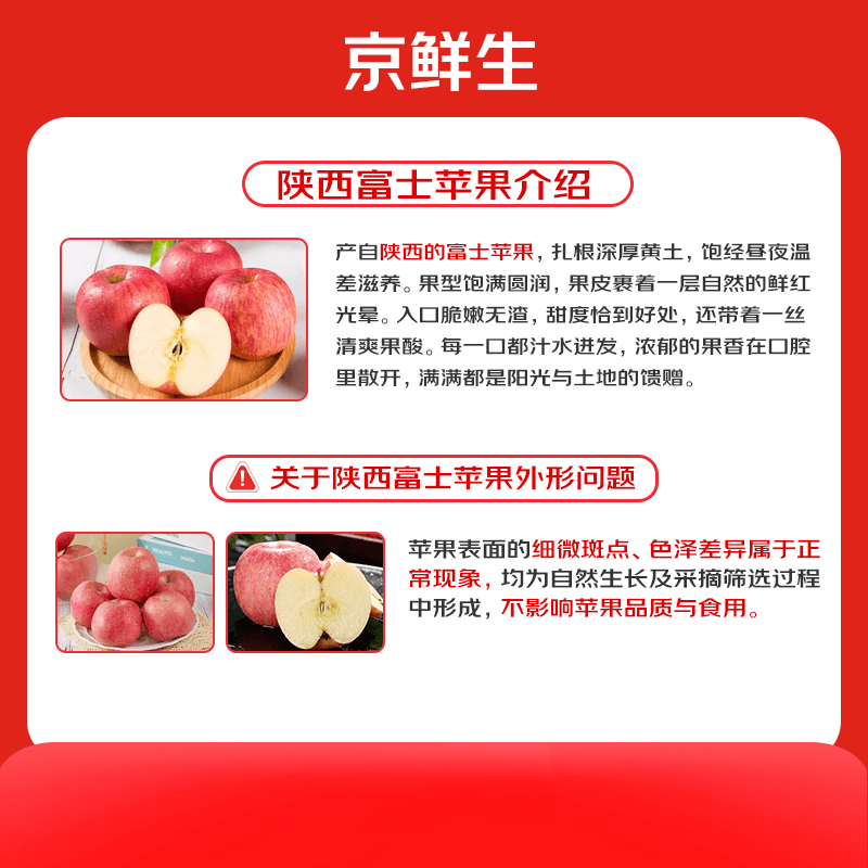 Jingxian Raw Shaanxi Luochuan Red Fuji Apple, Net Weight 8.5 Jin, Single Fruit 85mm+, Fresh Fruit, Straight from the Source