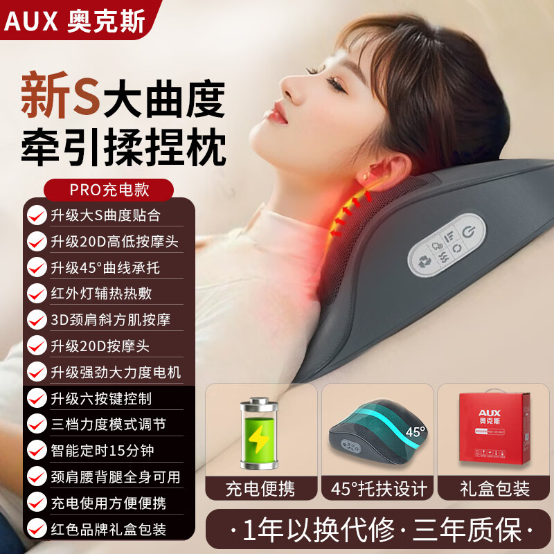 Oaks cervical spine massager, waist massager, massage pillow, neck, shoulder, neck, waist and back massager, cushion, neck leg, whole body instrument, annual party, birthday gift for mother, men and women, charging model top with gray color, whole body use, gift to parents, elders, male and female friends