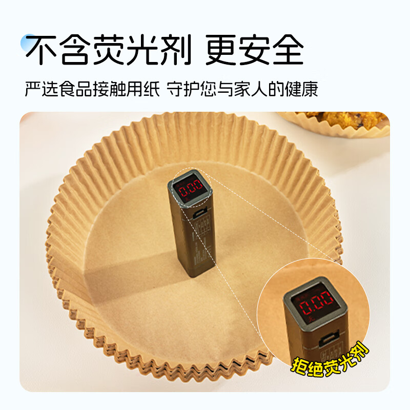 Erlijia kitchen special paper kitchen pad round non-stick air fryer special paper baking oven pad paper silicone oil paper holder