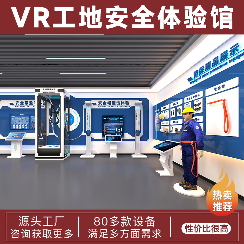 Zhuanzhiyu fire case warning education and science popularization system VR fire safety experience hall publicity and education equipment Chemical fire protection transportation construction site transportation public science popularization VR all-in-one machine Fire case display system (intent money)