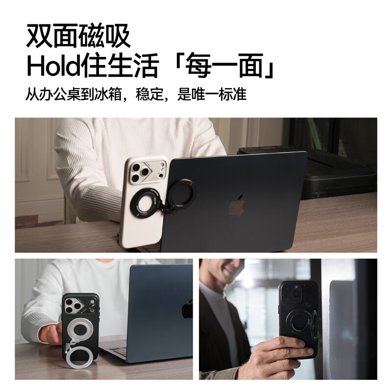 AULUMU G09 double-sided magnetic universal multifunctional ring mobile phone holder with luminous for Apple Huawei Magsafe foldable rotating stand black