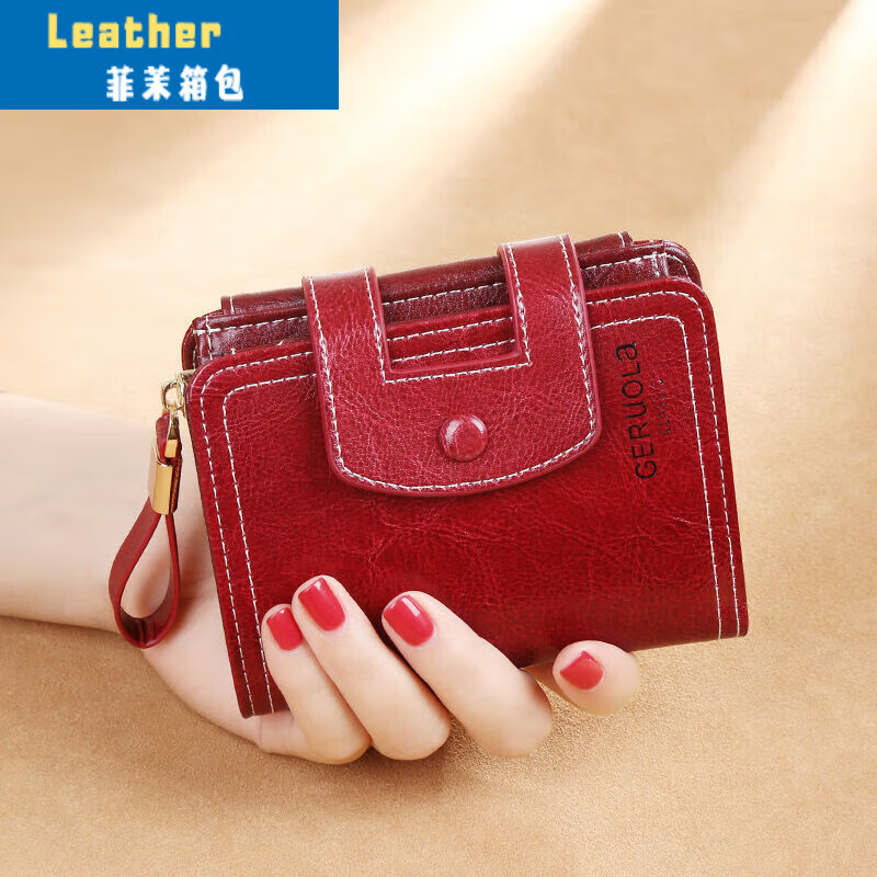 Ye Yu Wallet Women's Genuine Leather 2023 New Exquisite Short Driver's License Card Holder All-in-one Multi-Function Soft Cowhide Wallet Burgundy Genuine Cowhide + High Quality