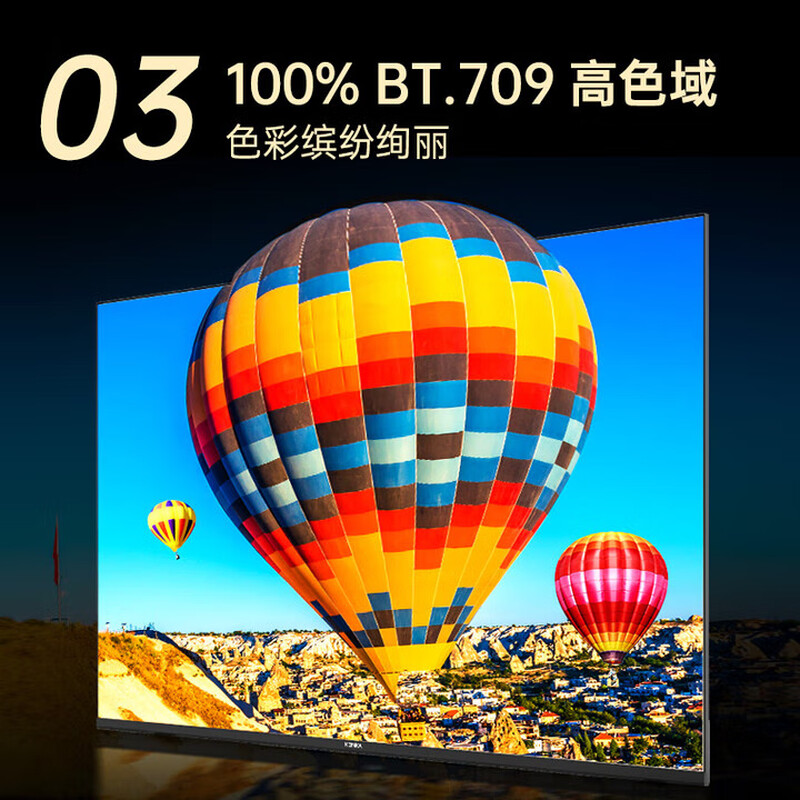 Smart screen 8k TV ultra-thin high-definition smart network wifi voice projection screen living room can be wall-mounted in bedroom eye protection 85-inch 8K eye protection TV voice Ai version 16+512G (free membership + installation)