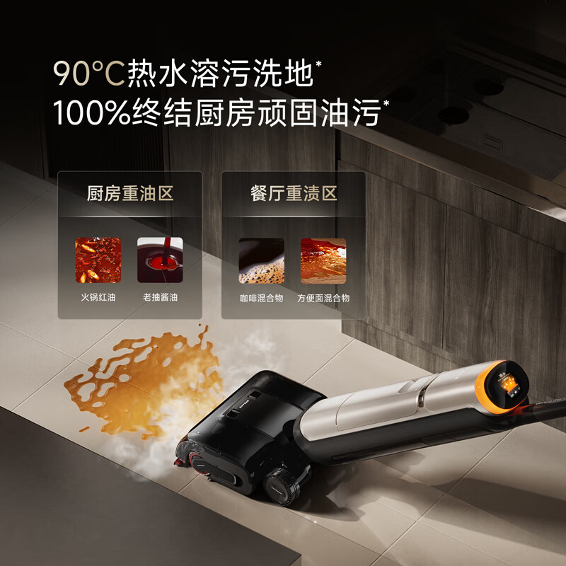Chaimi New Product Explorer Steam Floor Scrubber H60 Ultra 160 Ultra-Temperature Steam + 90 Hot Water Dual Heat Floor Scrubbing AI Robotic Arm 2.0