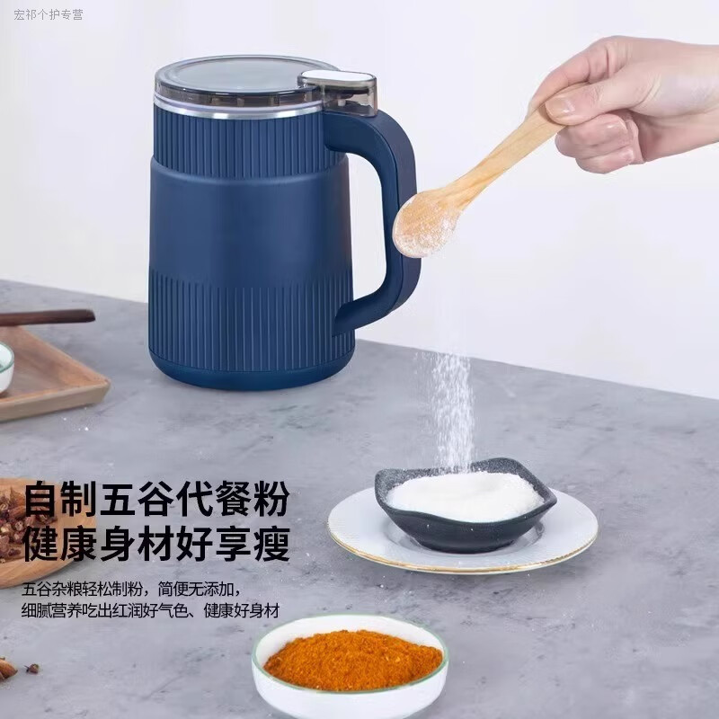 Skingcond German FZY wet and dry multifunctional grinder grains and Chinese medicinal materials small grinder ultra-fine household sapphire blue upgraded model + a total of 1 set of knives