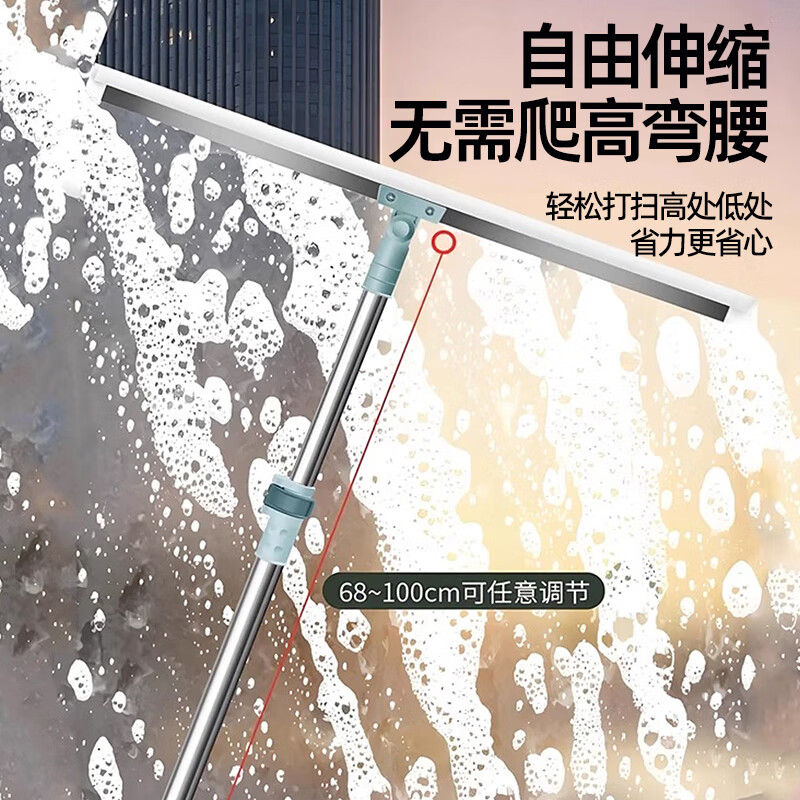 Kelibang Floor Scraper, Long Pole Sweeper and Floor Scraper, Multifunctional Retractable Magic Broom, Bathroom Floor Scraper and Squeegee KB2203