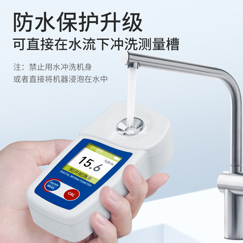 Nowhawk sugar meter fruit sugar meter high-precision sugar meter sweetness meter sugar level meter refractometer BM08S