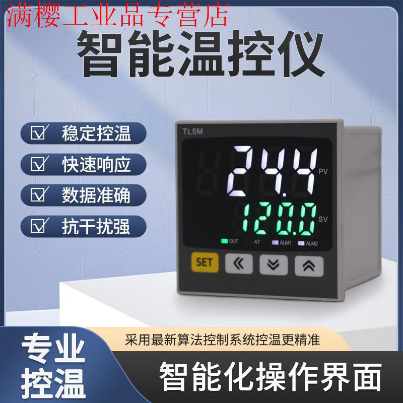 Temperature control box electric belt thermostat smart small breeding temperature controller thermostat 3-30KW temperature control box full input smart meter 220V 4KW