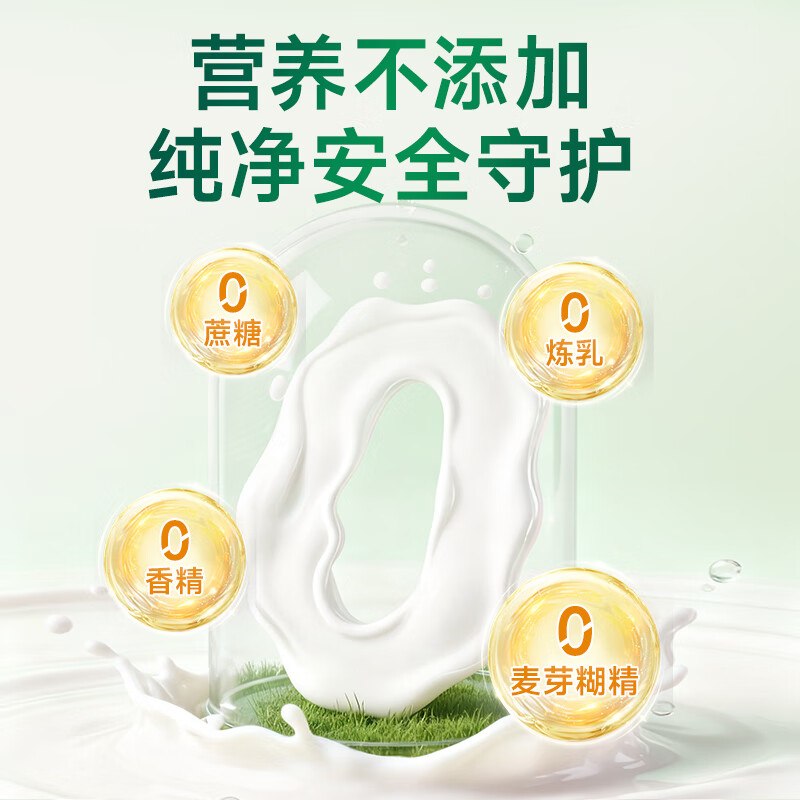 Joybaby bovine colostrum immune globulin, children's cough relief, immunity enhancement yeast, glucan drink, four cans, buy three get one free, 30 pieces