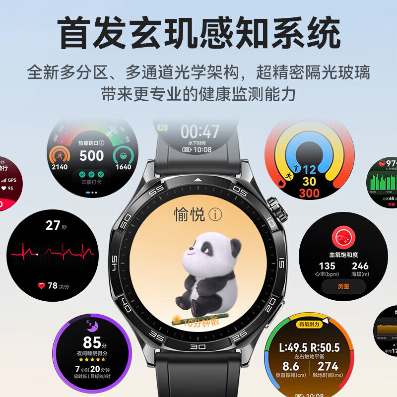 Huawei (HUAWEI) New Year's gift watch WATCH GT5 new sports smart watch store Bluetooth phone gt5pro watch adult men's and women's GT5 41mm saddle brown plus strap/case optional + gift bag