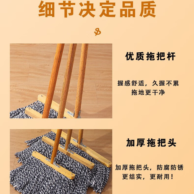 Wood pole industrial mop, old-fashioned round head mop, absorbent cotton thread, wet and dry public toilet cleaning factory supermarket, white line enlarged round head mop