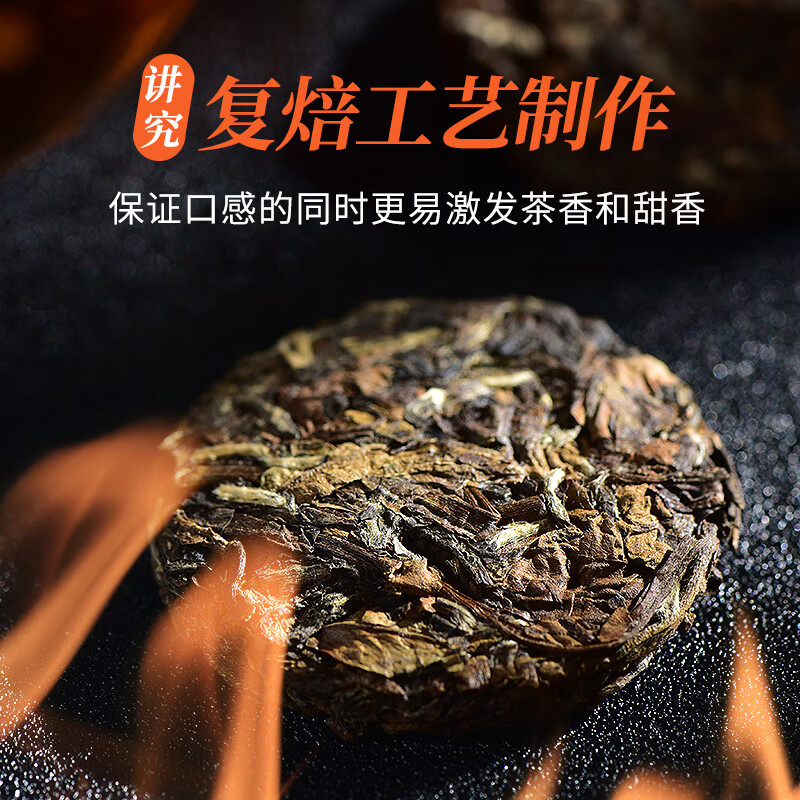 Tianfu Mingcha White Tea Enjoy Gongmei White Tea Small Group Cake Fuding Gongmei White Tea Cake 184g Boxed Tea