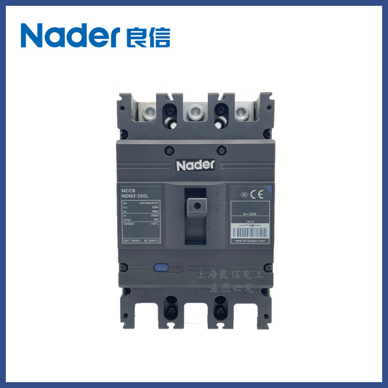 Nader Shanghai molded case circuit breaker NDM3-125L 250A 400A 630A 3P air switch 10A 3P