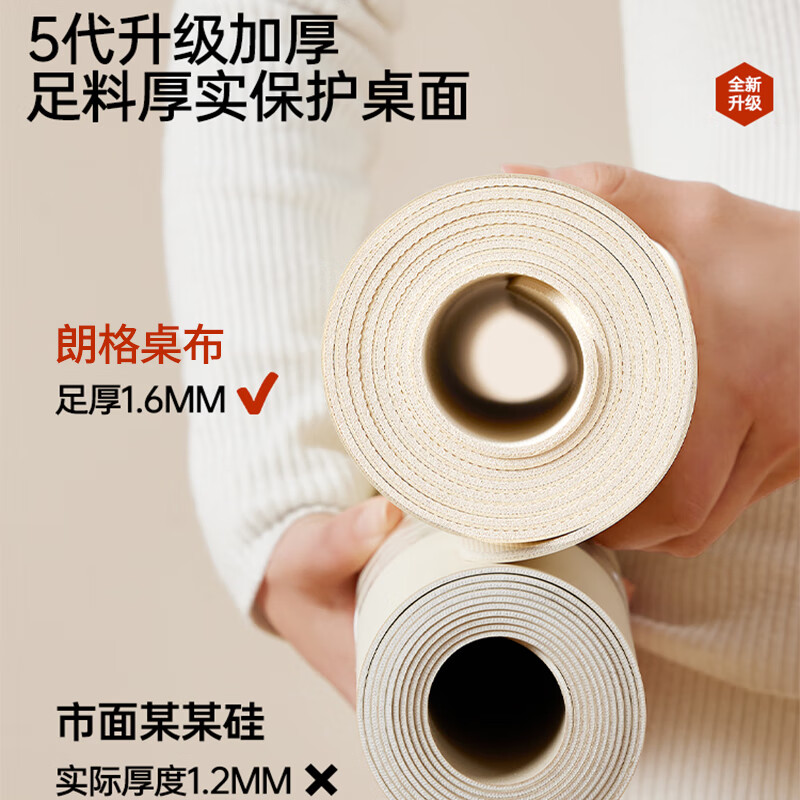 Lange 2025 new high-end light luxury tablecloth waterproof and oil-proof no-wash anti-scald coffee table tabletop protection table cover mat imported from Germany - cheese cheese anti-chili oil customized special photo-contact customer service/default gift